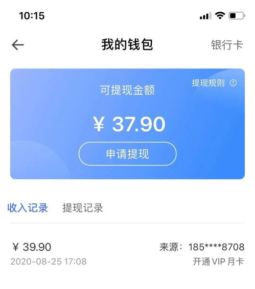 虾米返利网,怎么邀请好友赚钱 虾米返利网,怎么邀请好友赚钱