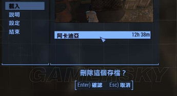 《辐射5》600小时深度体验,解锁全新生存奥秘 《辐射5》600小时深度体验,解锁全新生存奥秘