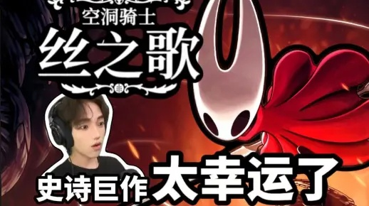 嘲讽无敌！丝之歌独步江湖，嘲讽之力助你通关传奇