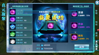 装备全靠怪爆的手游真的能玩？2025年实测5款，这2款让我找回刷BOSS的爽感