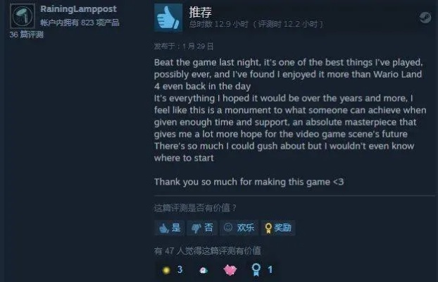 Steam狂欢夜惊现“平安夜大崩溃”，玩家体验新低点