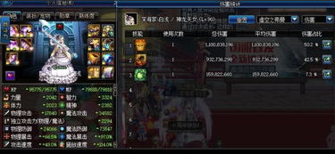 劫掠者玩家必看，为什么你刷不出传奇装备？3个实战细节颠覆认知