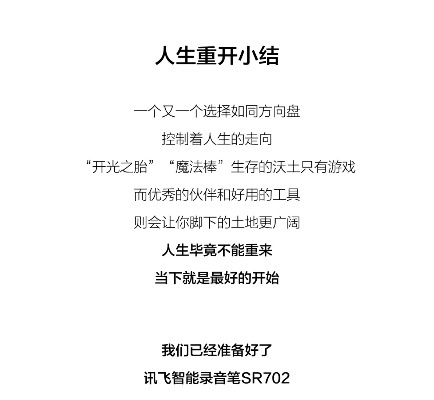 人生重开器真能改写遗憾?800小时玩家拆解隐藏机制与现实共鸣 人生重开器真能改写遗憾?800小时玩家拆解隐藏机制与现实共鸣