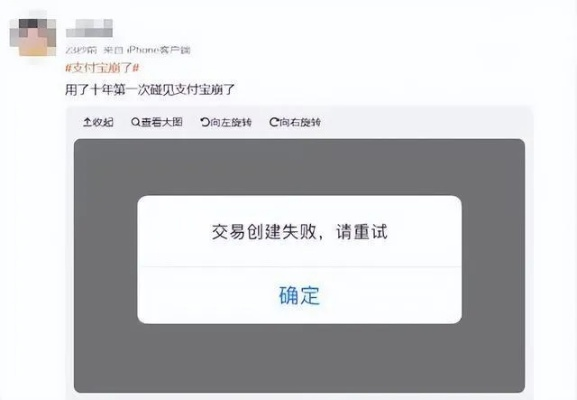 支付宝崩溃时玩家有多慌?从充皮肤到领福利的5个致命场景及应急解法 支付宝崩溃时玩家有多慌?从充皮肤到领福利的5个致命场景及应急解法