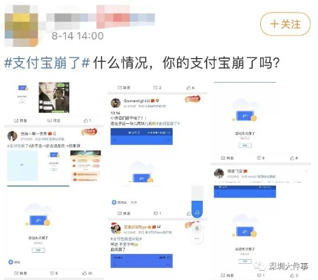 支付宝崩溃时玩家有多慌?从充皮肤到领福利的5个致命场景及应急解法 支付宝崩溃时玩家有多慌?从充皮肤到领福利的5个致命场景及应急解法