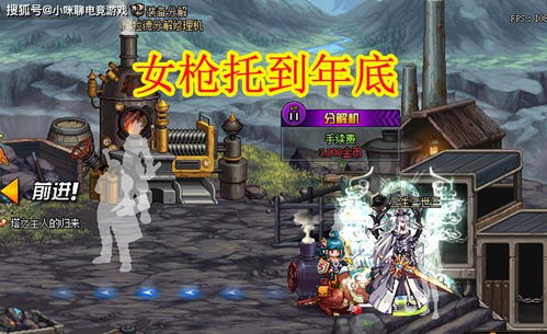 荒野霸主新篇章:煌雷龙锁刃龙,双龙合璧创传奇 荒野霸主新篇章:煌雷龙锁刃龙,双龙合璧创传奇