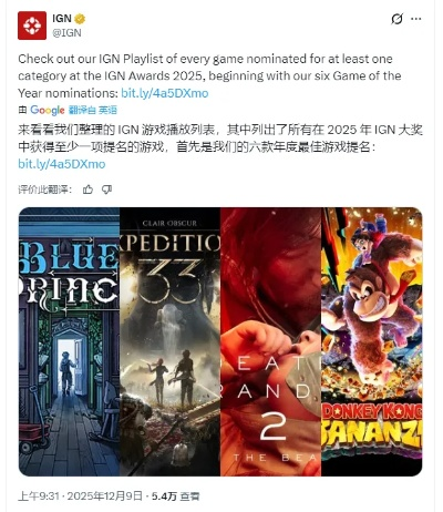 2025年度十大失望游戏事件盘点:揭秘行业痛点与反思 2025年度十大失望游戏事件盘点:揭秘行业痛点与反思