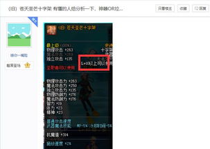 玩家厌烦教程热议，揭秘日本游戏界大佬新观点