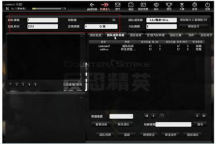 别再问CS密码了！老玩家压箱底的控制台指令、服务器密码技巧一次性说清