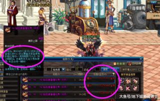 新世界OL老玩家压箱底的5个隐藏机制，为什么你刷怪总比别人慢30%