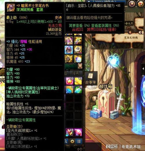 dnf一直连接服务器（难道是游戏服务器炸了）