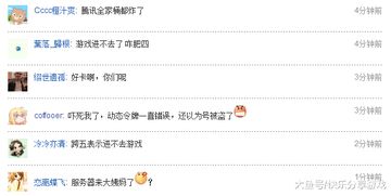 dnf一直连接服务器（难道是游戏服务器炸了）