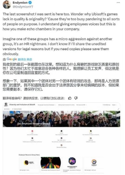 微软背信弃义,扼杀创意,DEI与工作室之痛暴露无遗 微软背信弃义,扼杀创意,DEI与工作室之痛暴露无遗