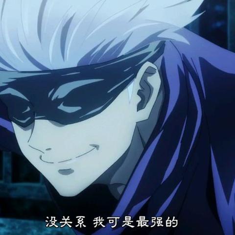 五条悟笔下不死传奇，揭秘咒术回战新篇章