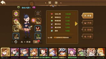 歌之守护者究竟藏着多少没说破的生存密码?老玩家用300把实战捅破窗户纸 歌之守护者究竟藏着多少没说破的生存密码?老玩家用300把实战捅破窗户纸