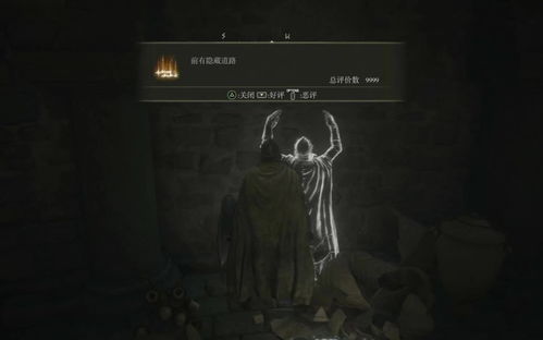 《艾尔登法环》全网瘫痪，揭秘“黑夜君临”神秘幕后