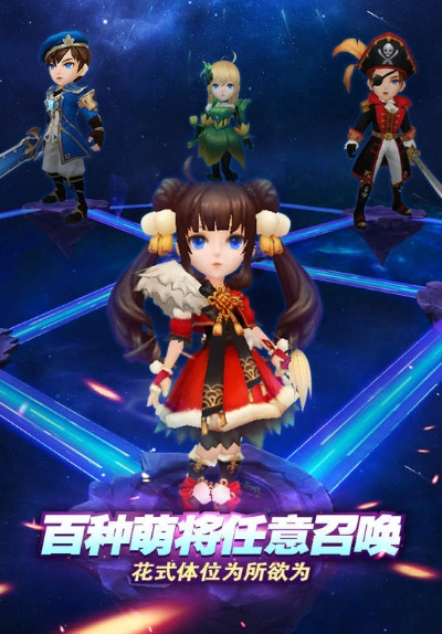 幻灵召唤×白蛇2联动公测，跨界新体验同步开启！