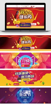 双旦狂欢盛宴启，仙味乐事联动新篇章