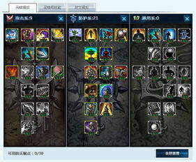 lol英雄技能,哪些技能是新手必学