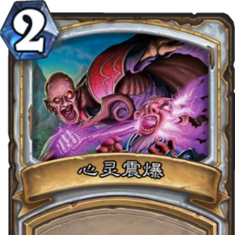 蓝龙术还能这么玩？当前版本冷门卡组的极限翻盘密码