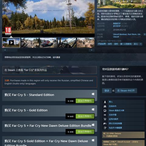 孤岛惊魂2Xbox复活,意外重启多人新篇章 孤岛惊魂2Xbox复活,意外重启多人新篇章