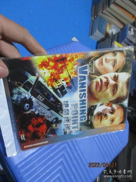 绝命速递3为什么别人能秒接S级单？我用300场实战测出的隐藏规则，看完直接上大分