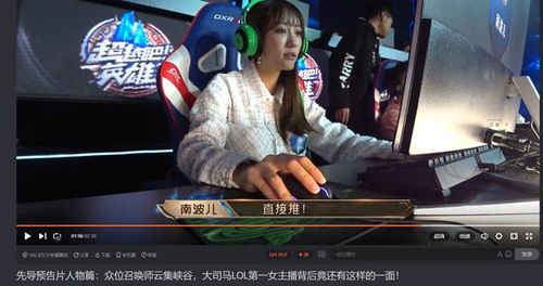 人皇Sky携手KK,电竞真人秀《寻星》启航,共创荣耀新篇章 人皇Sky携手KK,电竞真人秀《寻星》启航,共创荣耀新篇章