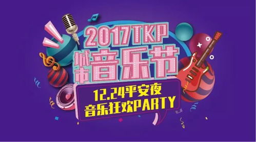 成都Faker见面会门票惊爆5倍溢价，黄牛炒至万元抢手！