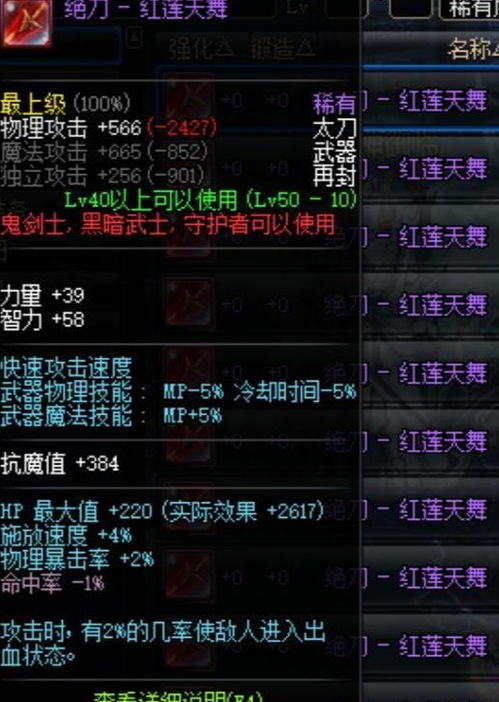 刺客选武器别瞎试！5类核心武器实战优先级+秒人细节全拆解