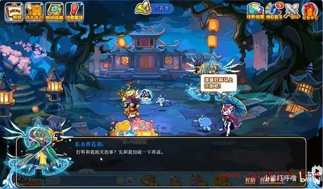 洛克王国画中仙（  你敢去挑战吗）