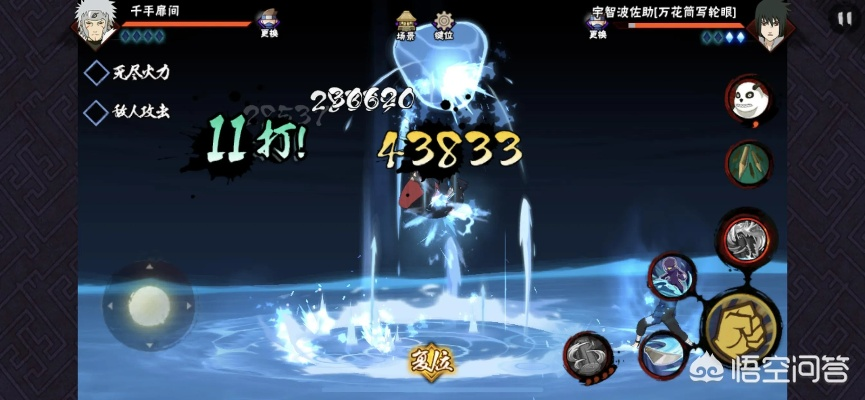 《千手扉间斩舞龙吟SS忍攻略解析,阵容搭配新策略》 《千手扉间斩舞龙吟SS忍攻略解析,阵容搭配新策略》