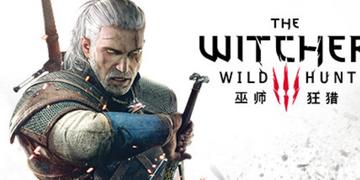 《巫师3》1折狂降14.9元！《2077》平史低惊喜来袭，史无前例优惠！