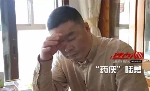 药神原型健康停药,明年改用新疗法再创奇迹 药神原型健康停药,明年改用新疗法再创奇迹