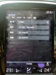 2025年玩辐射4还卡？超详细配置优化+老机逆袭实战全解