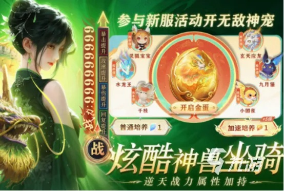 免费网络游戏真能爽玩?2025年实测3款无氪也能霸榜的冷门神作 免费网络游戏真能爽玩?2025年实测3款无氪也能霸榜的冷门神作