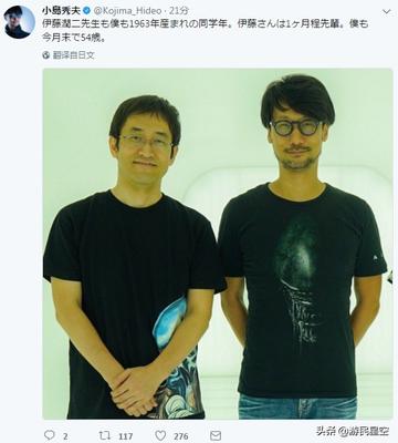 惊悚圣诞！小岛秀夫收惊悚大师伊藤润二神秘大礼