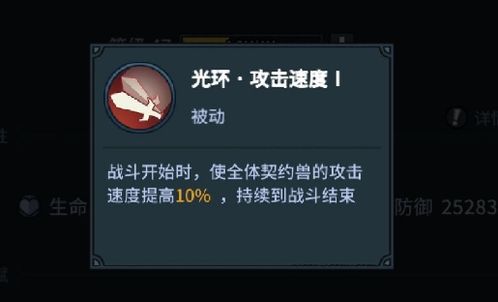 提灯与地下城2025最新宠物排名,哪些S级宠是版本答案? 提灯与地下城2025最新宠物排名,哪些S级宠是版本答案?