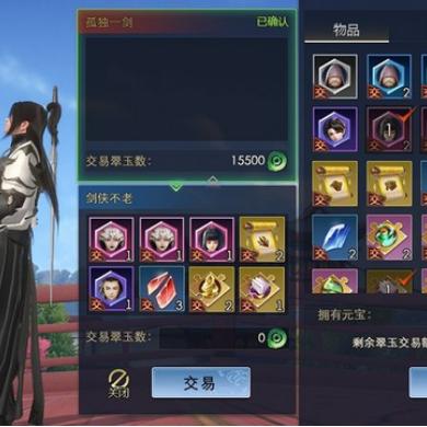 新剑侠情缘单机版秘籍全解析,开启江湖畅玩之旅 新剑侠情缘单机版秘籍全解析,开启江湖畅玩之旅