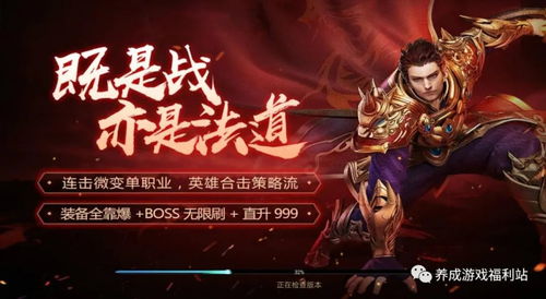 《降世神通》安昂传奇:气宗之巅,独家流媒体震撼呈现 《降世神通》安昂传奇:气宗之巅,独家流媒体震撼呈现
