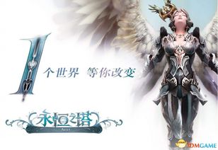 《降世神通》安昂传奇:气宗之巅,独家流媒体震撼呈现 《降世神通》安昂传奇:气宗之巅,独家流媒体震撼呈现