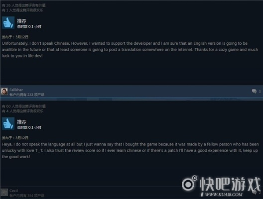 Steam退款引共鸣,共情玩家泪洒圣诞夜 Steam退款引共鸣,共情玩家泪洒圣诞夜