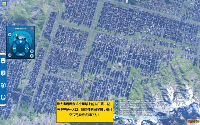 特大城市2012还能再战？老玩家压箱底的造城黑科技，让你的大都会活过来