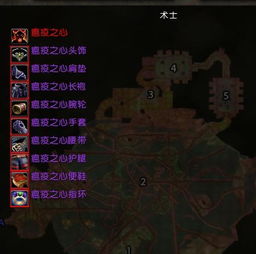 魔兽世界T6套装兑换地点全解析