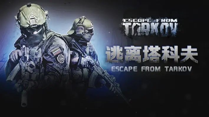 《塔科夫1.0.1.0版更新》冬季狂欢来袭，匹配加速新体验！