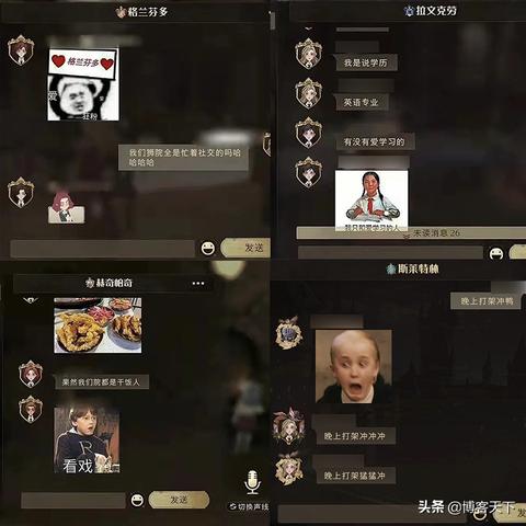 《霍格沃茨之遗2》氪金化引外媒热议，借鉴GTA模式创新升级