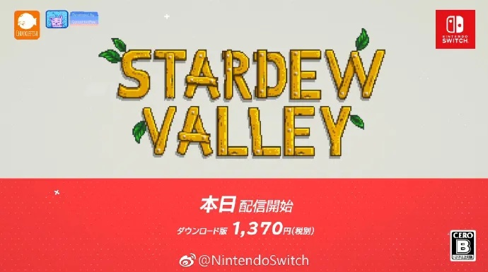 《星露谷物语》Switch2版免费升级，全新价值体验来袭！