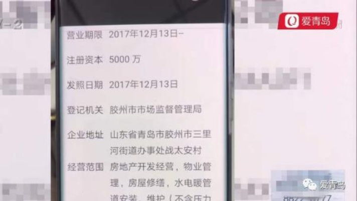 2亿别墅起拍却无人问津，物业电费未结清成拦路虎