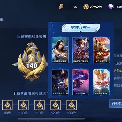 冬日恋歌战令S29狂欢开启，享700%超值权益，解锁全新游戏价值！