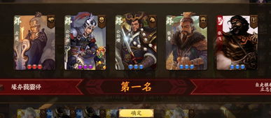 2025三国策略游戏排行榜前十强，老玩家实测封神的硬核权谋局，你玩过几个？