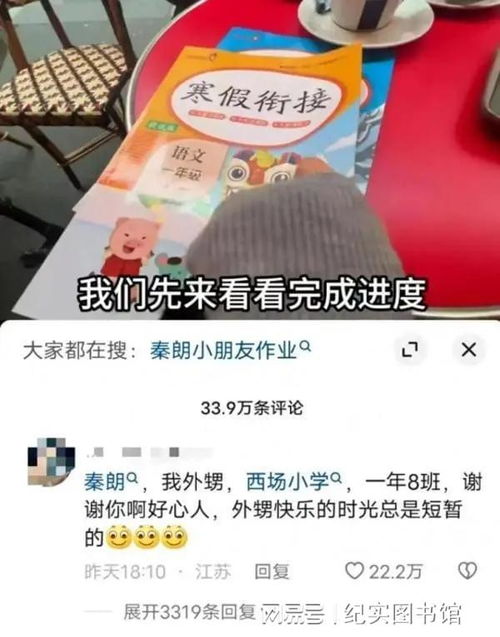 学生作业落巴黎妈妈还不知道？游戏式「紧急拯救」教你48小时逆转